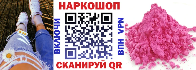 Где купить Россошь ГАШИШ МАРИХУАНА A PVP МЕФ Галлюциногенные грибы Кокаин