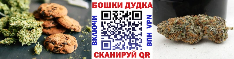 Cannafood марихуана  OMG маркетплейс  Россошь 