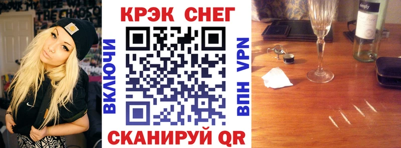купить Россошь Кокаин Эквадор