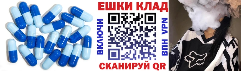 продажа наркотиков  Россошь  ЭКСТАЗИ DUBAI 