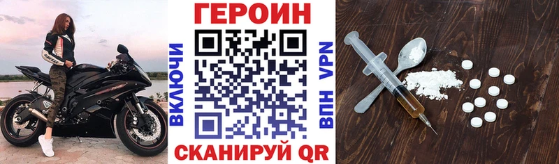 где можно купить наркотик  Россошь  Героин Афган 