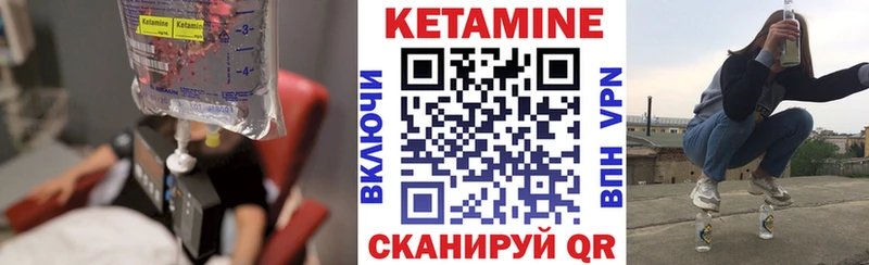 Кетамин VHQ  Россошь 