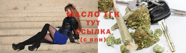 а пвп мука Аркадак