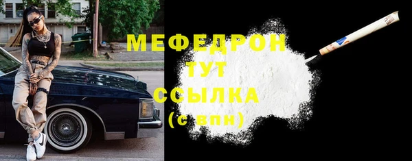 а пвп мука Аркадак