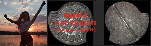 молекула духа Алексеевка