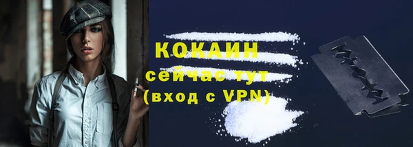 наркотики Алексин