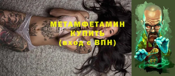 молекула духа Алексеевка