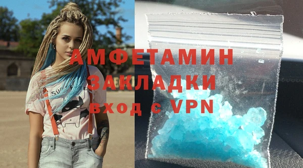MDMA Арсеньев