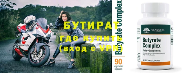 круглые Алзамай