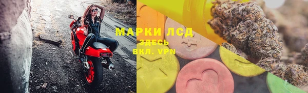 молекула духа Алексеевка