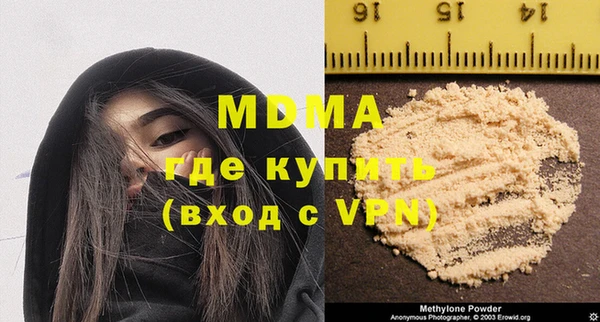 молекула духа Алексеевка