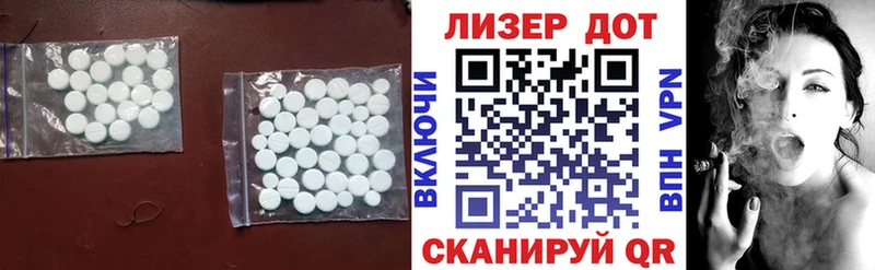 LSD-25 экстази ecstasy  Россошь 