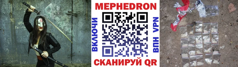 наркошоп  Россошь  гидра зеркало  МЯУ-МЯУ VHQ 