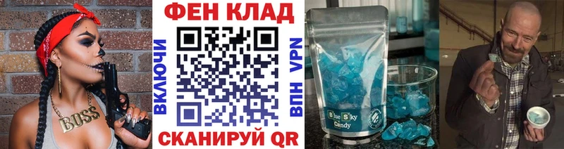 даркнет сайт Россошь Первитин Methamphetamine
